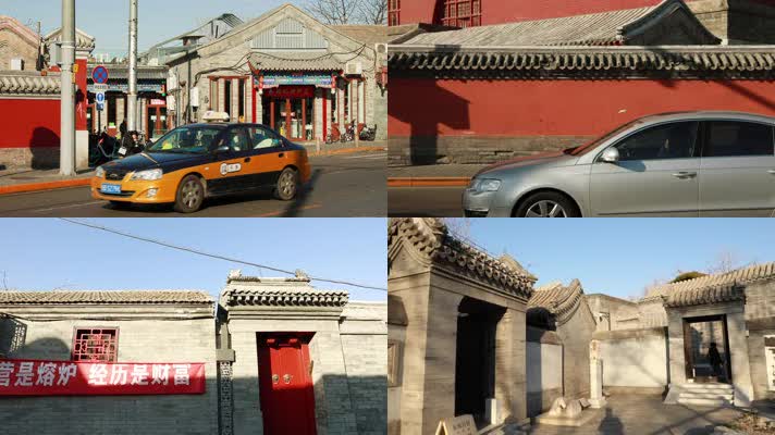 原创北京生活古建筑视频