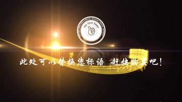 简洁时尚大气片头 AE模板