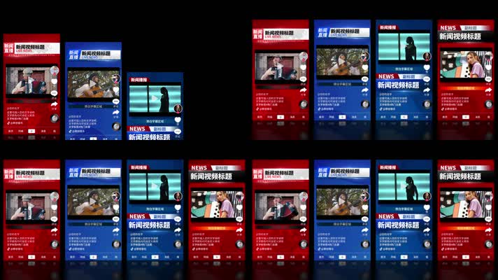 新闻类短视频竖版透明边框AE模板 