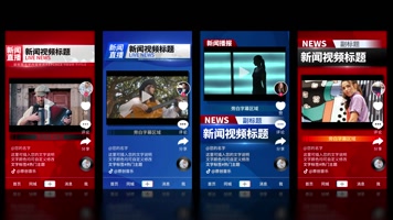 新闻类短视频竖版透明边框AE模板 