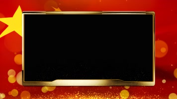 4K国旗金色党政视频边框带通道
