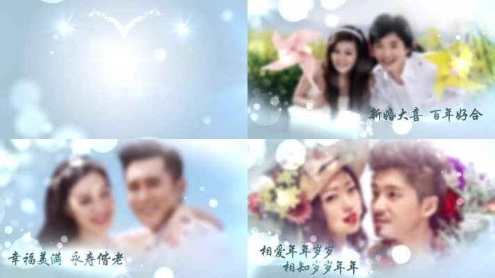 优雅浪漫爱心漂浮光晕图文幻灯片模板