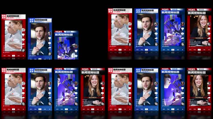 新闻类短视频竖版透明边框AE模板