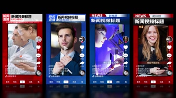 新闻类短视频竖版透明边框AE模板