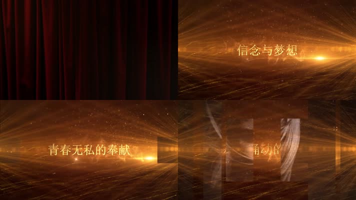 华丽高端大气金色粒子颁奖模板