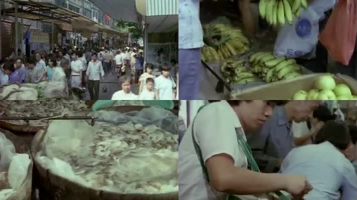 八十年代广东广州农贸市场菜市场水产市场