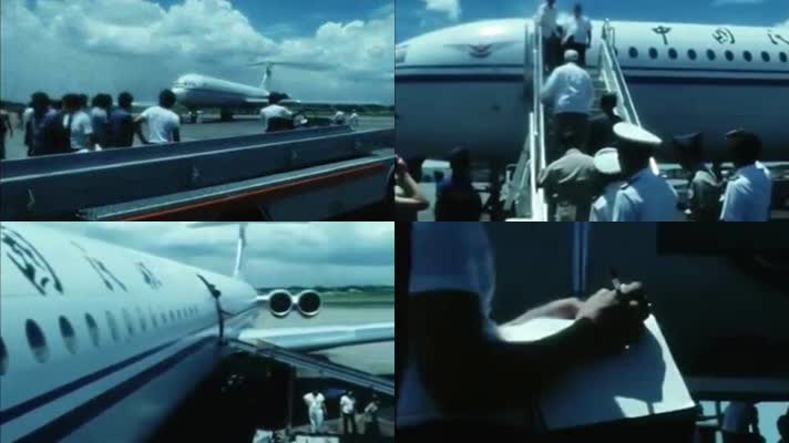 1976年中国援菲律宾物资专机抵达
