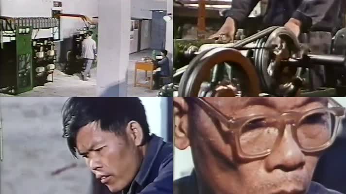 70年代中国地方五小工业
