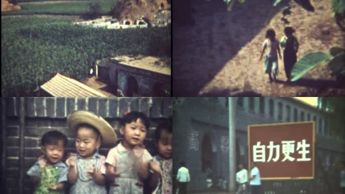 1972年中国大寨
