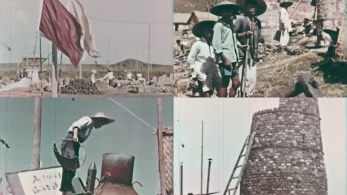 1958年中国土高炉土法炼钢