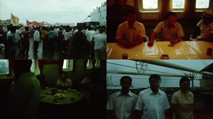1972年首艘新中国船只抵达菲律宾