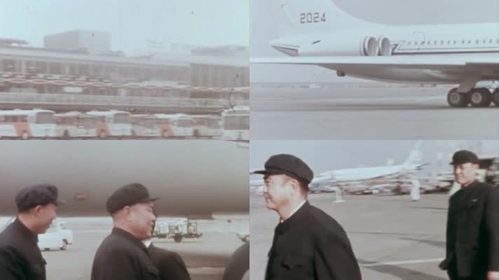 1974年首架中国民航客机抵达东京羽田空港