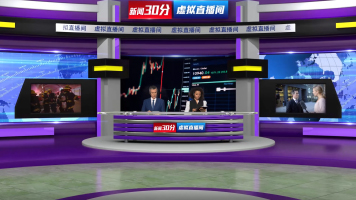 虚拟直播间新闻演播室主持人解说栏目包装
