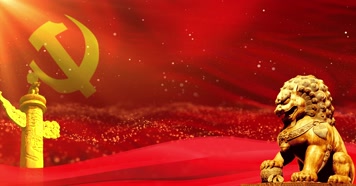 4K党旗飘扬红色中国背景