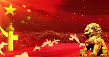 4K大气震撼五星红旗背景