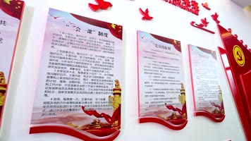 入党誓词档案文件党政