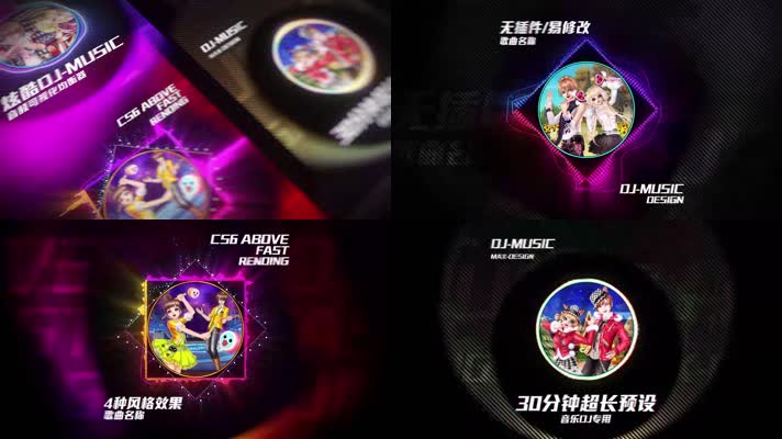 炫酷粒子动漫音乐游戏音频可视化均衡器