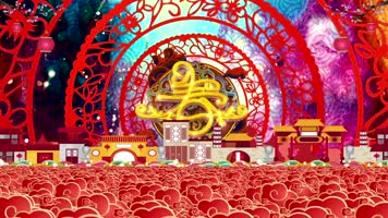 孙悦《欢乐中国年》