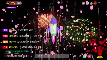 【原创带通道】网络互动直播间弹幕界面动画