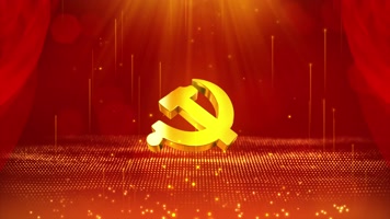 4K金色党徽红绸金色粒子背景