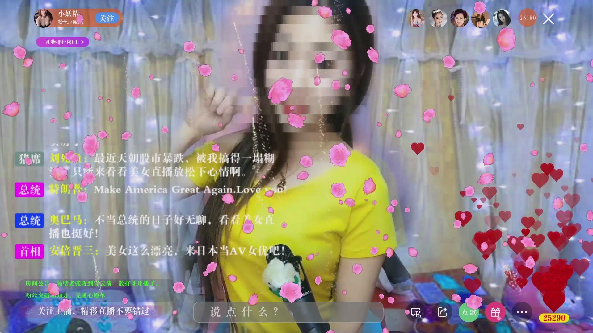 网红直播间网络互动弹幕界面动画ae模版2