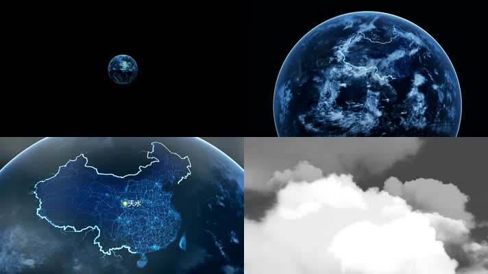 天水市地图 地球俯冲定位天水宣传片      