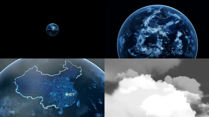 咸宁市地图 地球俯冲定位咸宁宣传片      