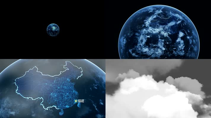 福建地图 地球俯冲定位福建 宣传片   