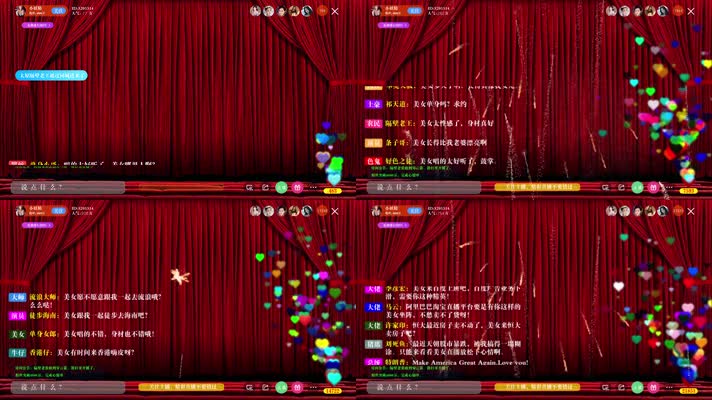 万能电脑网红直播间刷礼物互动ae模版1 