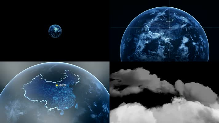乌海市地图 地球俯冲定位乌海宣传片      
