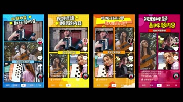 抖音快手分屏短视频框AE模板09