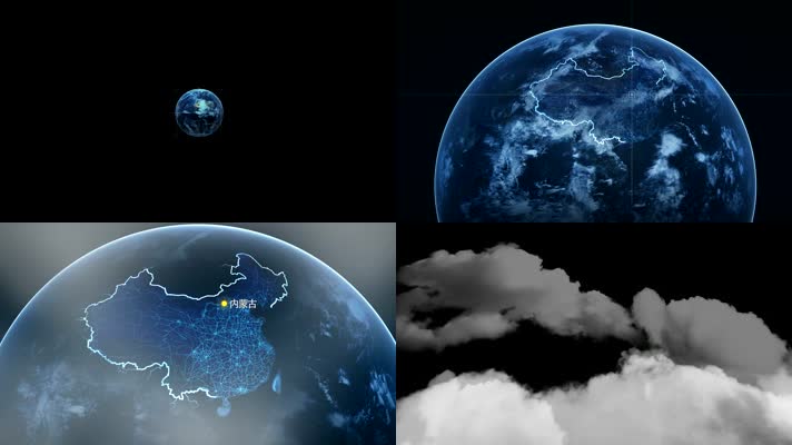 内蒙古地图 地球俯冲定位内蒙古 宣传片    