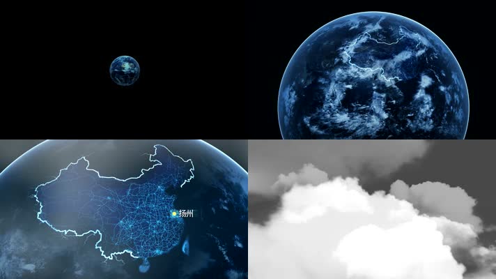 扬州市地图 地球俯冲定位扬州宣传片      