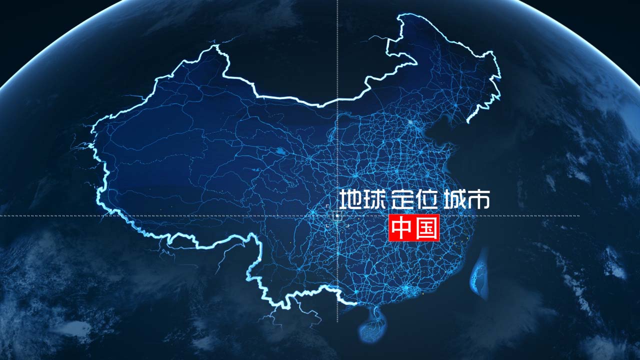 山南地图 地球俯冲定位山南 宣传片       