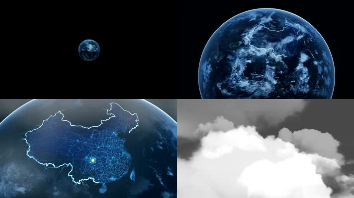 重庆市地图 地球俯冲定位重庆宣传片      