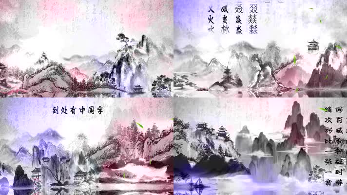 陈柯宇 - 生僻字 (伴奏) 陈柯宇 - 生僻字 (伴奏)