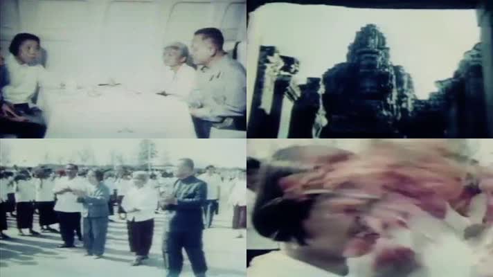 1978年邓颖超副委员长访问民主柬埔寨