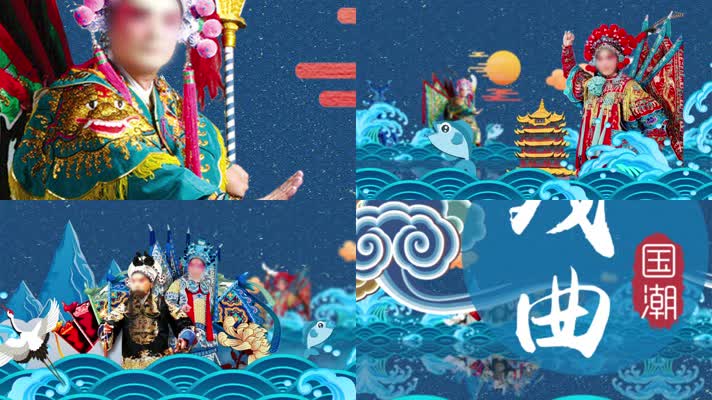 高清原创国潮戏曲栏目ae模板包装 高清原创国潮戏曲栏目ae模板包装