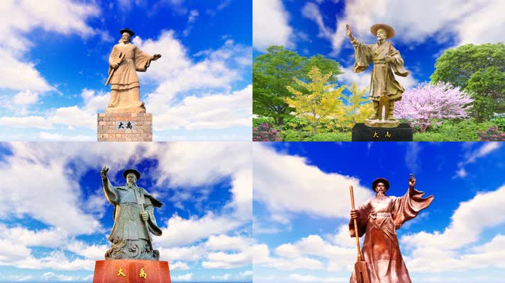 5款大禹雕塑-蓝天白云背景