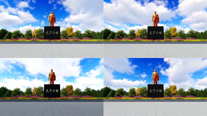 孙中山雕塑纪念公园循环背景