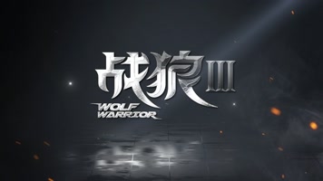 大气硬朗金属粒子logo、片头【冷色】
