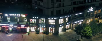 4K浙江新昌县航拍城市夜景