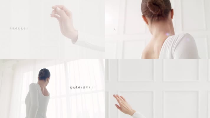 白色唯美浪漫情怀古典芭蕾舞者文字片头