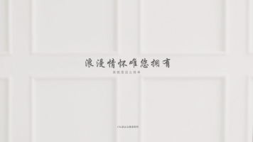 白色唯美浪漫情怀古典芭蕾舞者文字片头