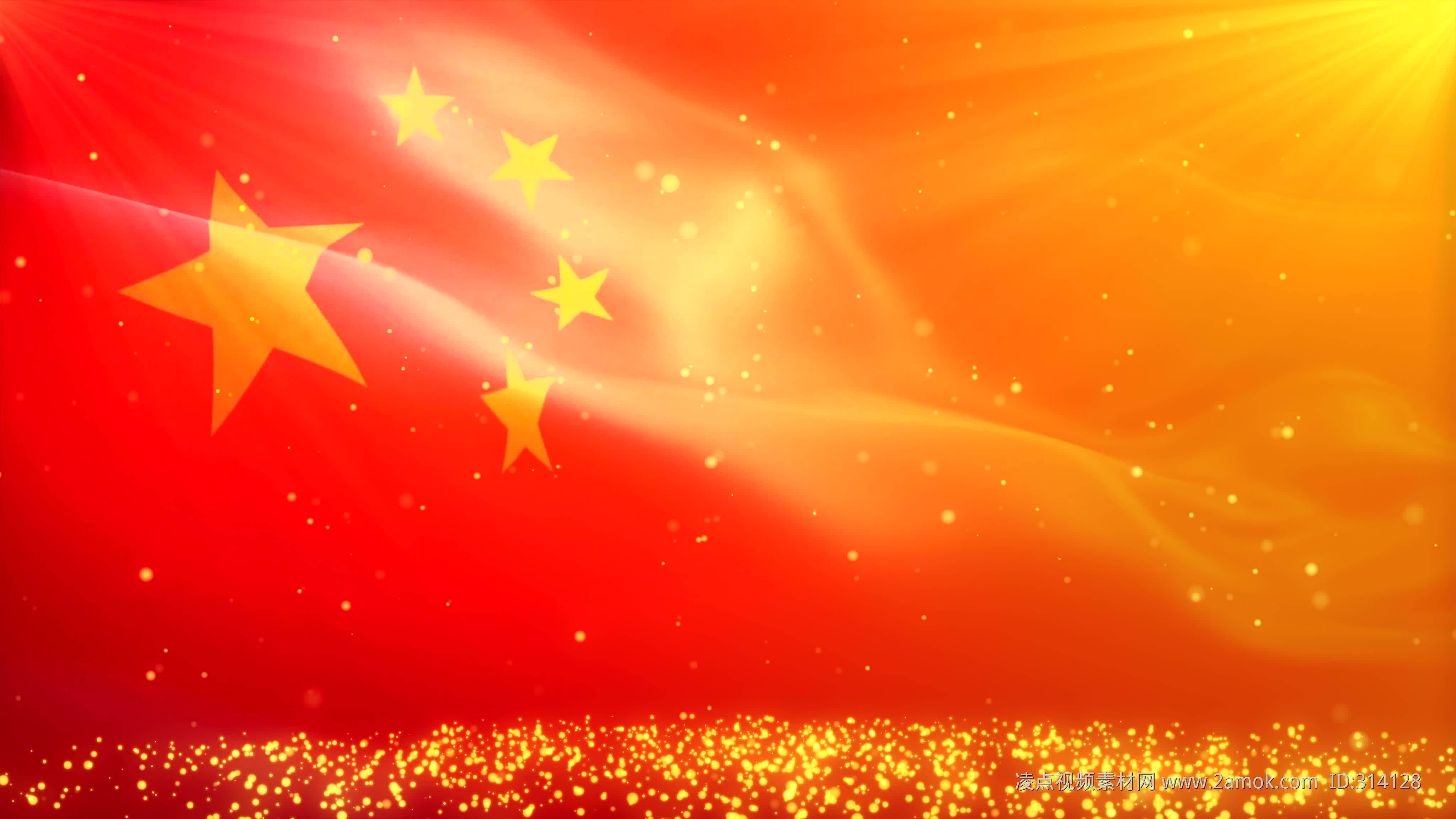中华人民共和国国旗 - 快懂百科