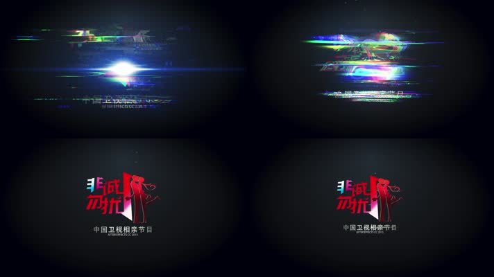 故障标志演绎AE模板 