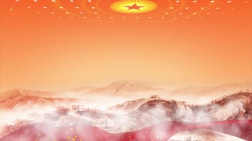 4K党政大气万里长城背景