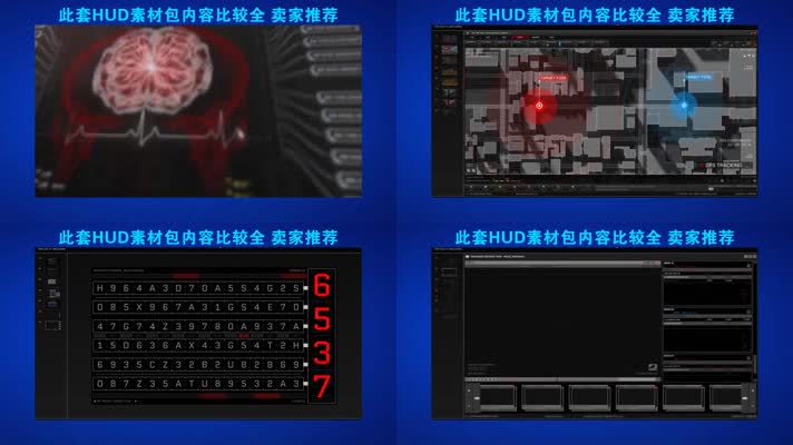 1000多种科技军事生物元素AE模板