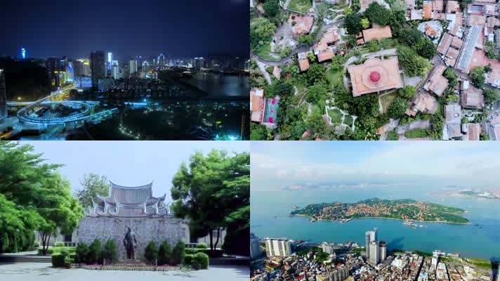 厦门城市宣传片