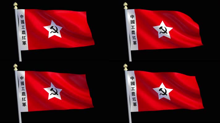 4K中国工农红军军旗【带透明通道+循环】